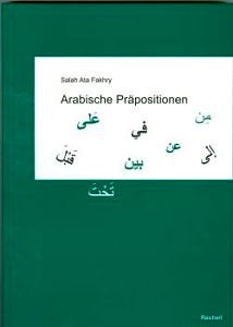 Arabische Präspositionen